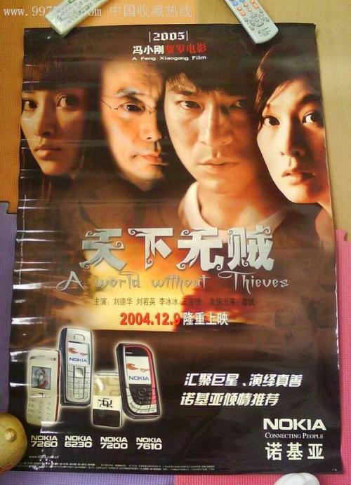 帝京平成大学毕业证